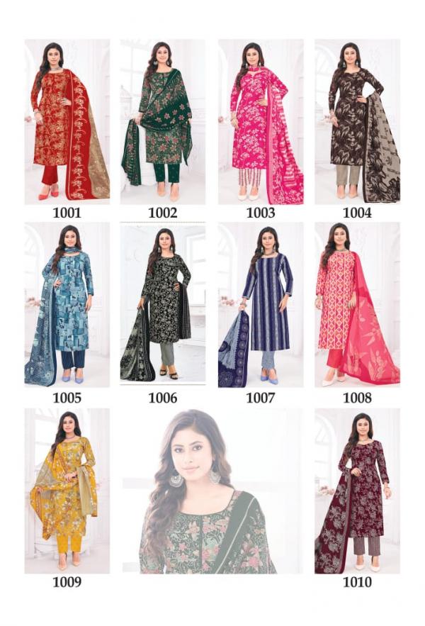 Laado Princess Vol-1 – Dress Material